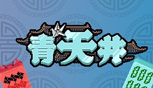 һACGϷ4.jpg