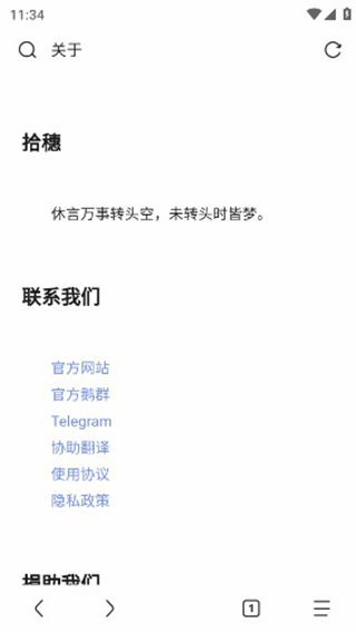 QQ20250918-114242.jpg