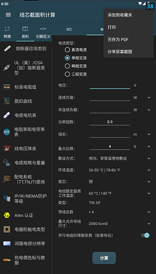 BQACAgUAAyEGAASHRsPbAAKCIGid5oyceMp4k9q2305QCAsjLpECAALTGQAClMDxVLk7_1sTaNmkNgQ.jpg