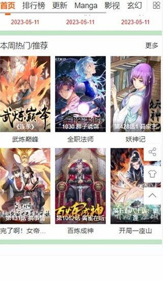 QQ20251004-140806~1.jpg